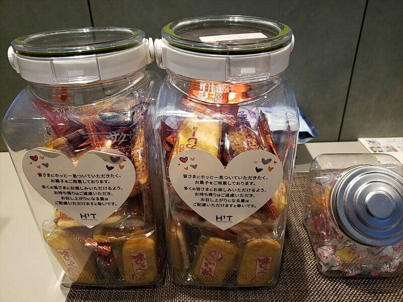 H1T武蔵浦和 ROOM W 02-30