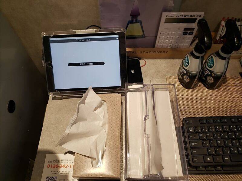 H1T武蔵浦和 ROOM W 03-24