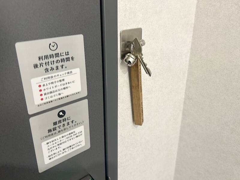 H1T津田沼 ROOM W 05-7