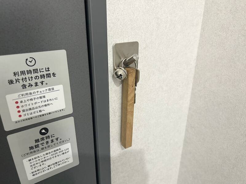 H1T津田沼 ROOM W 06-7