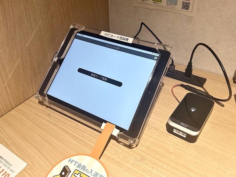 H1T津田沼 ROOM W 06-22