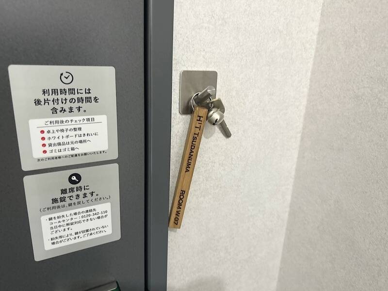 H1T津田沼 ROOM W 07-7