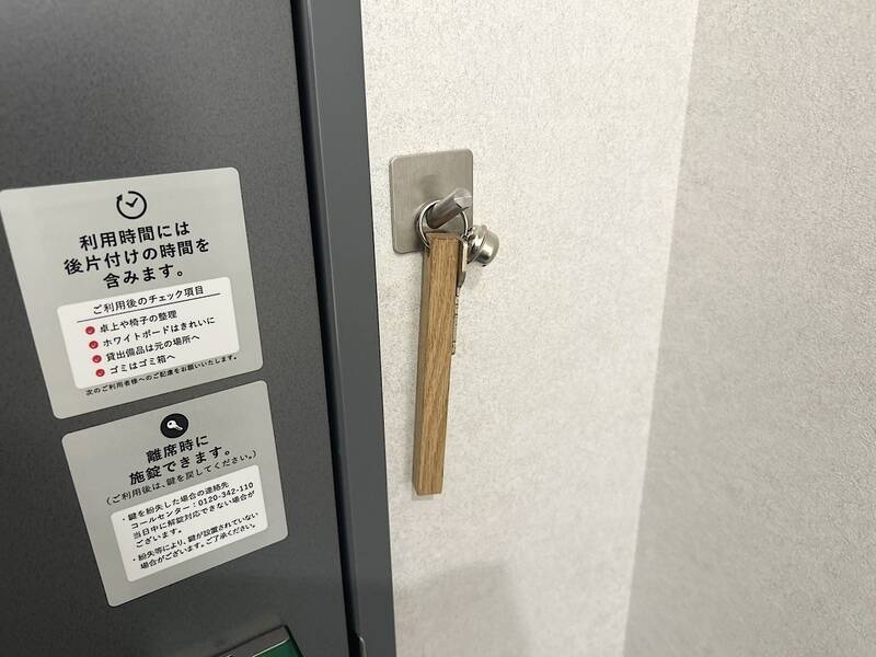 H1T津田沼 ROOM W 08-7