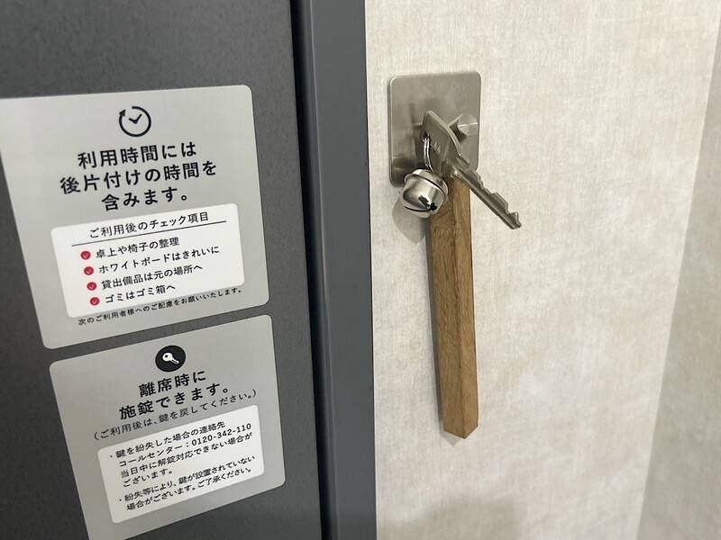 H1T津田沼 ROOM W 09-7