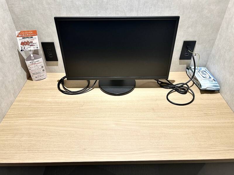 H1T津田沼 ROOM W 10-2