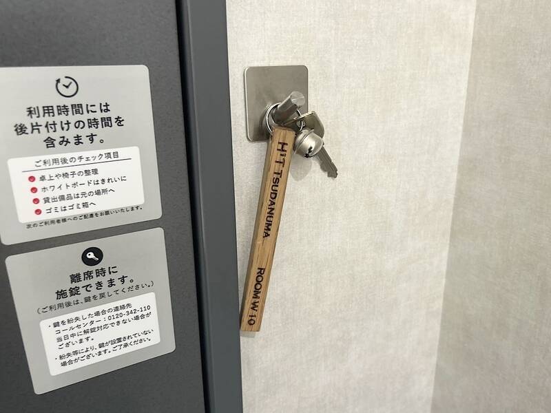 H1T津田沼 ROOM W 10-7