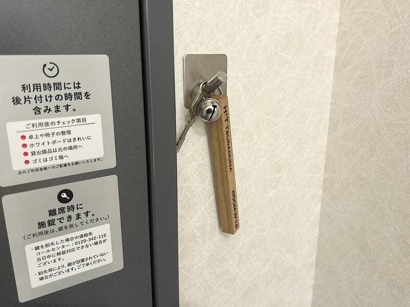 H1T津田沼 ROOM W 14-7