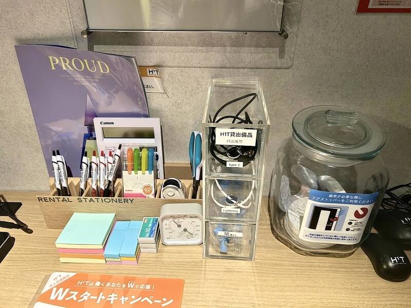 H1T津田沼 ROOM W 14-20