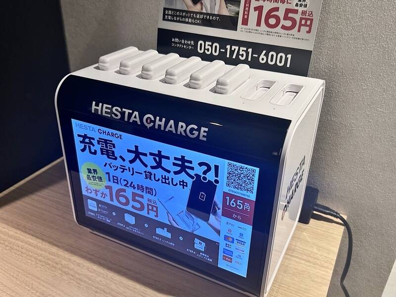 H1T津田沼 ROOM W 14-24