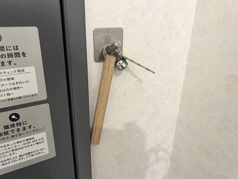 H1T津田沼 ROOM W 18-6