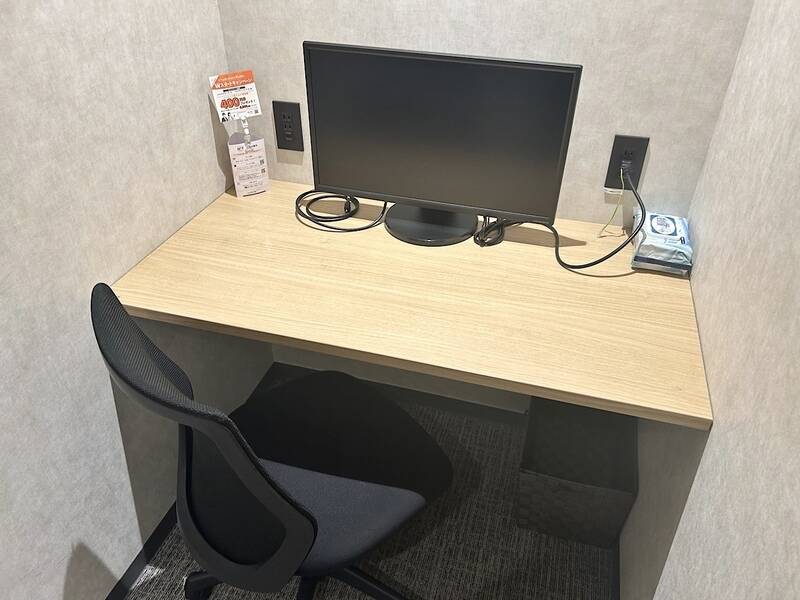 H1T津田沼 ROOM W 19-1