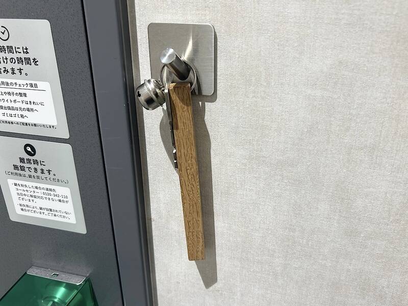 H1T津田沼 ROOM W 19-8