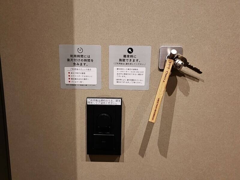 H1T大宮 会議室 02-3