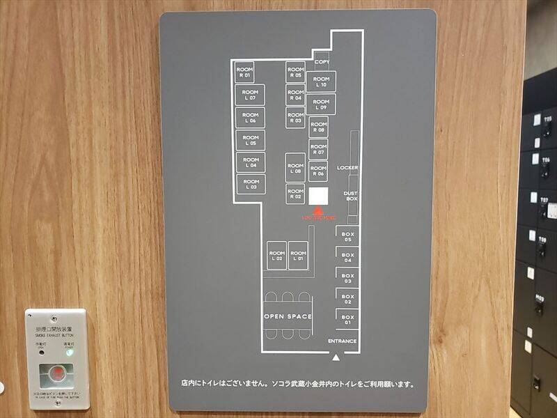 H1T武蔵小金井 ROOM L 01-19