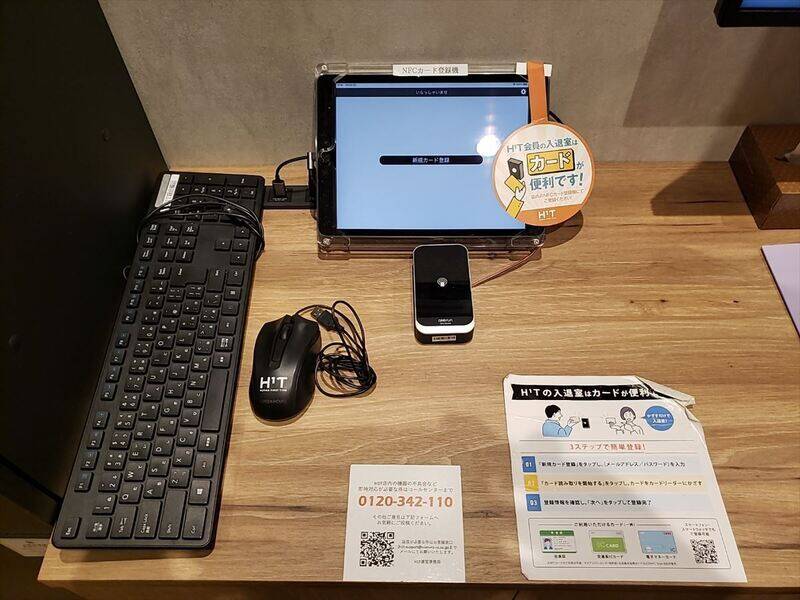 H1T武蔵小金井 ROOM L 01-29