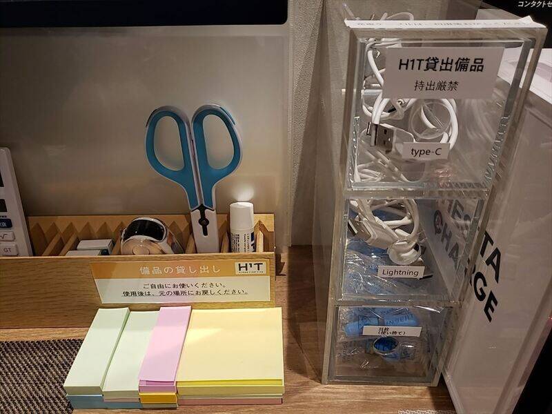 H1T武蔵小金井 ROOM L 01-31