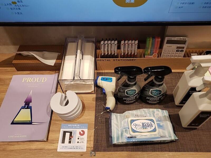 H1T武蔵小金井 ROOM L 07-30