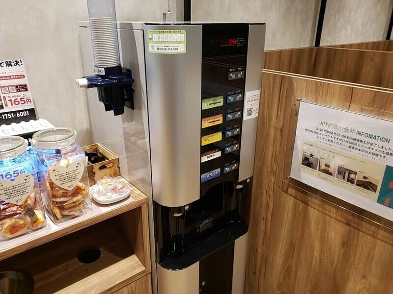 H1T武蔵小金井 ROOM L 07-36