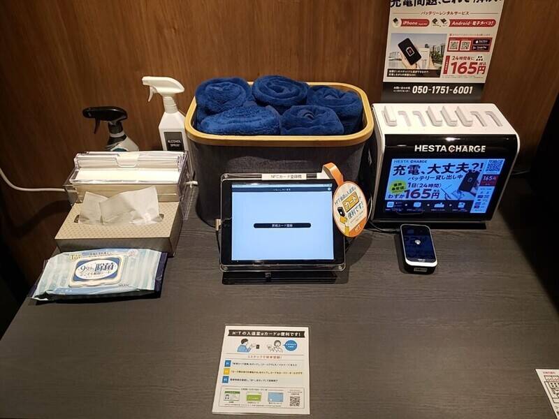 H1T柏 BOOTH 08-26
