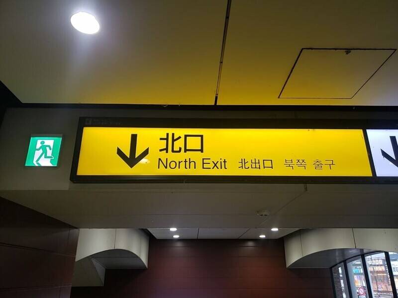 H1T吉祥寺 会議室 01-10