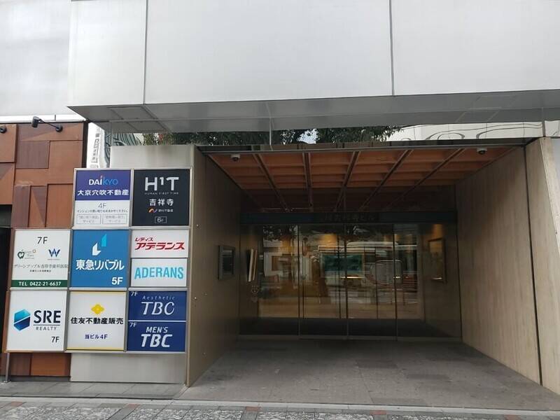 H1T吉祥寺 会議室 01-13