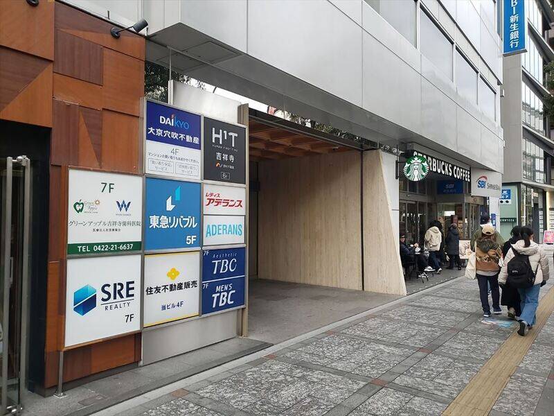 H1T吉祥寺 会議室 01-14