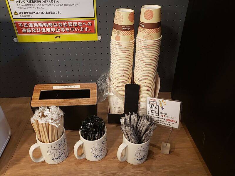H1T吉祥寺 会議室 01-36