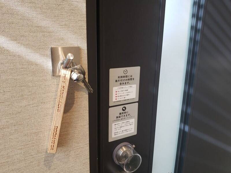 H1T国立 ROOM W 04-6