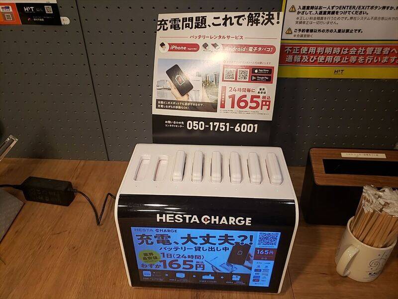 H1T吉祥寺 OPENSPACE-25