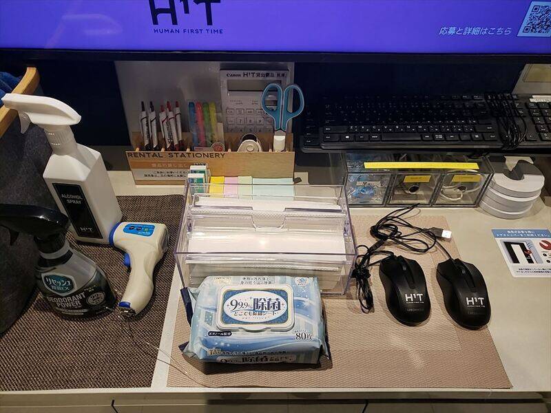 H1T武蔵境 BOX 05-24