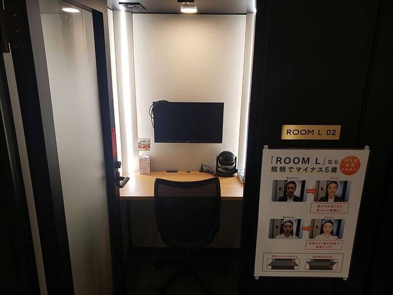 H1T武蔵境 ROOM L 05-3