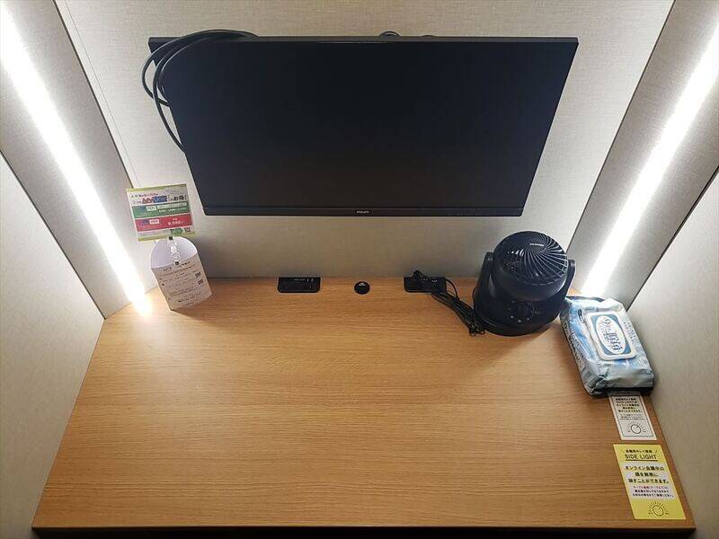 H1T武蔵境 ROOM L 05-2