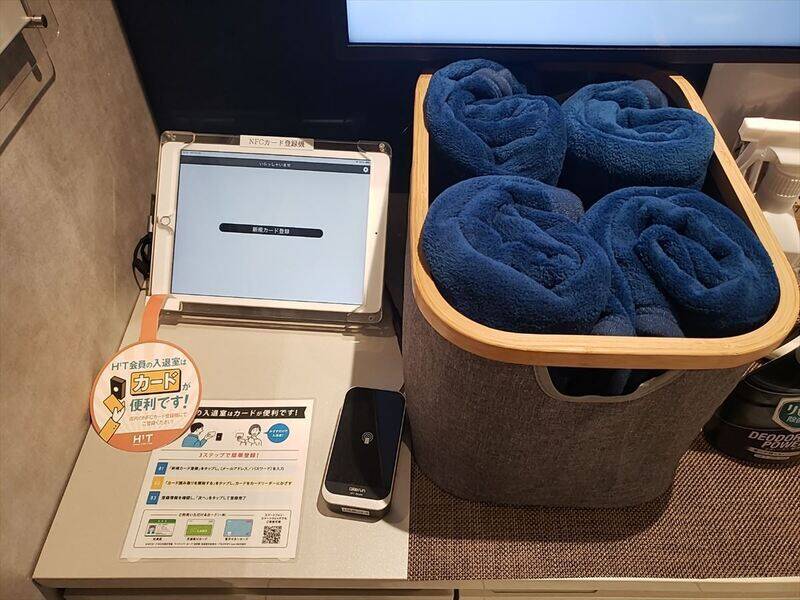 H1T武蔵境 ROOM L 01-24