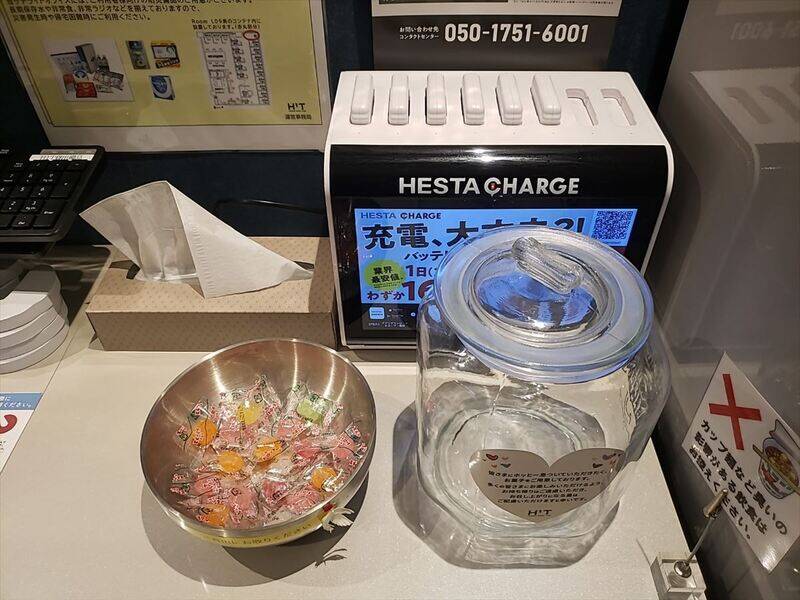 H1T武蔵境 ROOM L 02-27