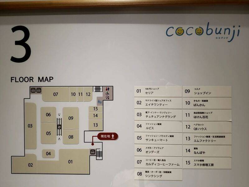 H1T国分寺 ROOM L 05-21