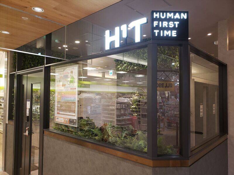 H1T国分寺 ROOM L 05-25