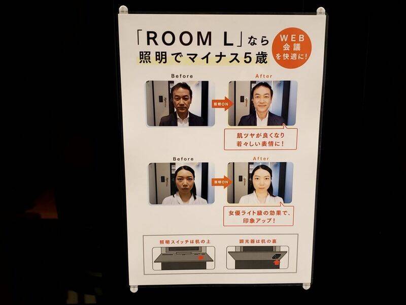 H1T国分寺 ROOM L 05-31