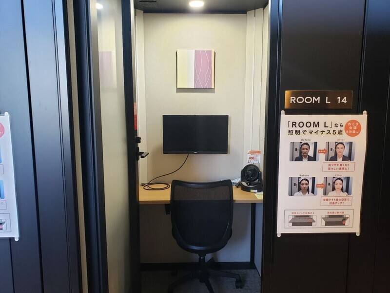 H1T国分寺 ROOM L 14-3