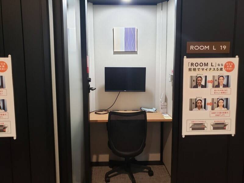 H1T国分寺 ROOM L 19-3