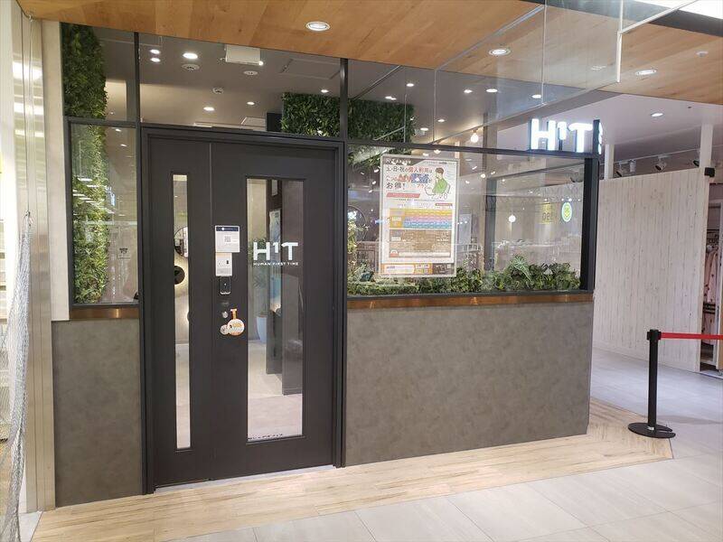 H1T国分寺 ROOM L 20-41