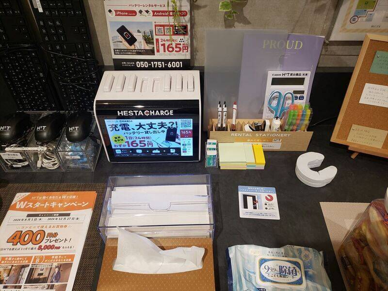 H1T国分寺 ROOM L 22-33