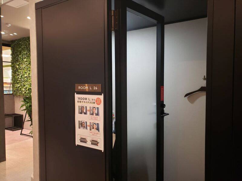 H1T国分寺 ROOM L 26-3
