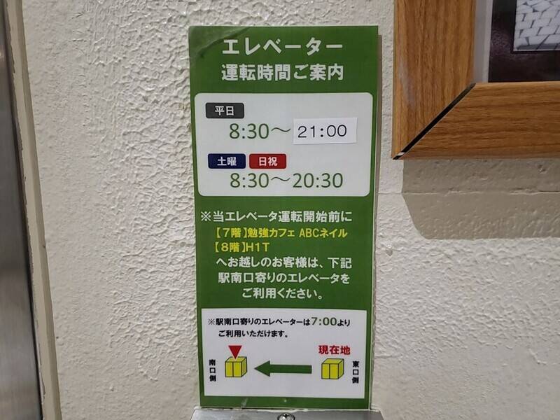 H1T柏 ROOM R 07-12