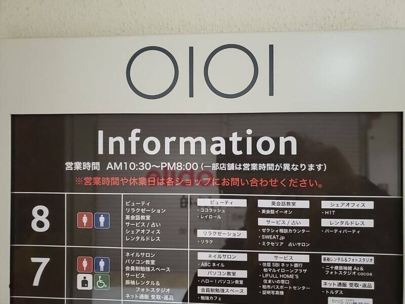 H1T柏 ROOM R 07-14