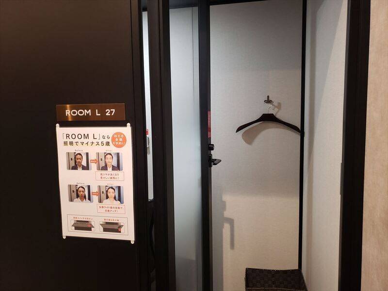 H1T国分寺 ROOM L 27-3