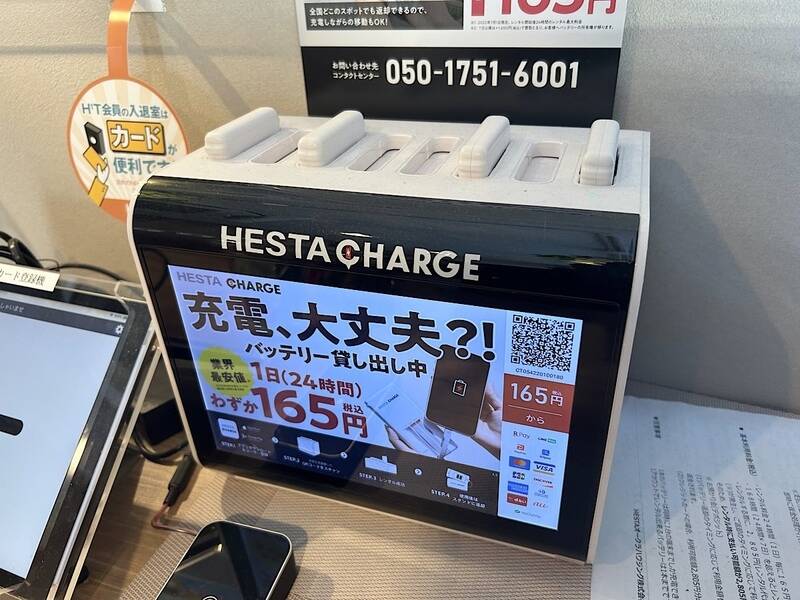 H1T大井町 ROOM W 01-22