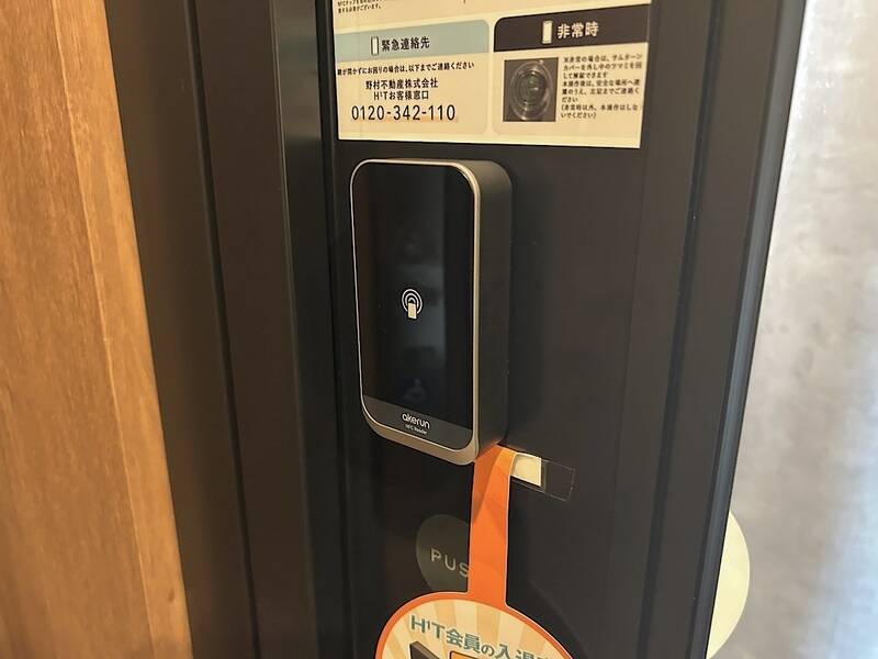 H1T大井町 ROOM W 03-18