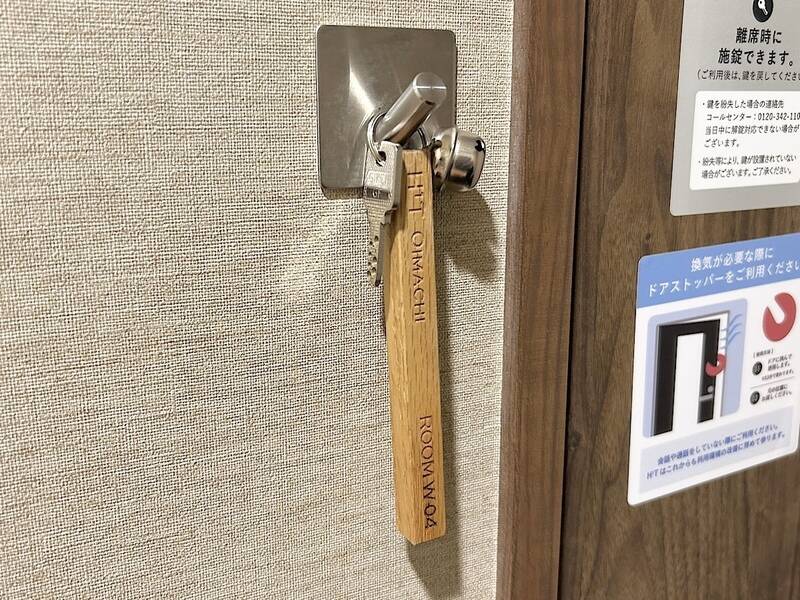 H1T大井町 ROOM W 04-7