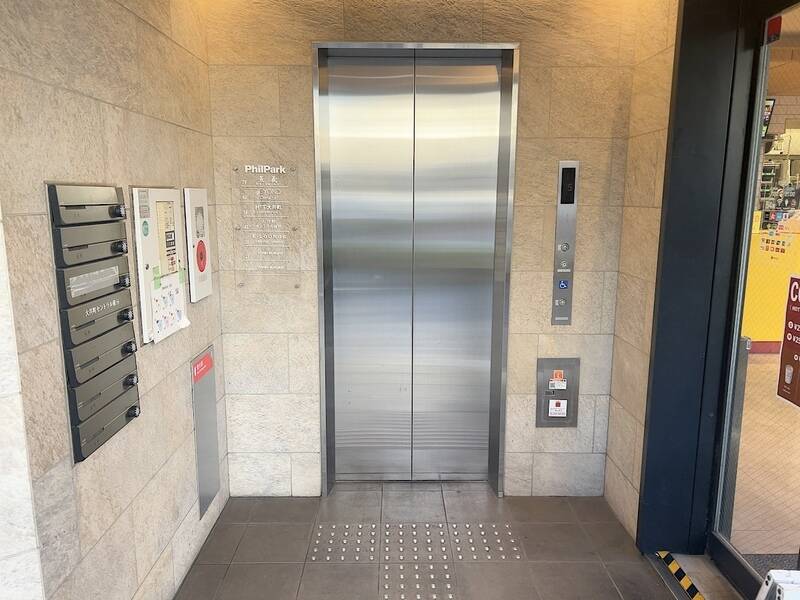 H1T大井町 ROOM W 04-11