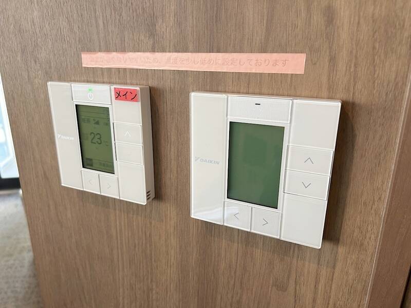 H1T大井町 ROOM W 04-14